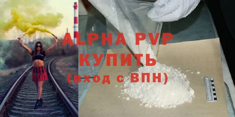 блэк спрут вход  Чебоксары  Alfa_PVP Crystall 